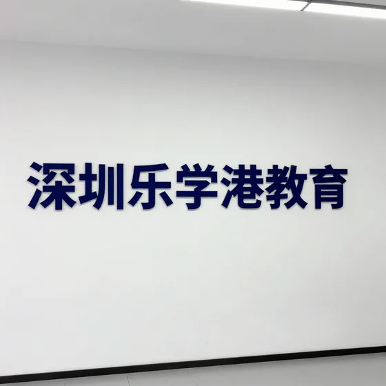 乾磊怎么选?专业推荐
