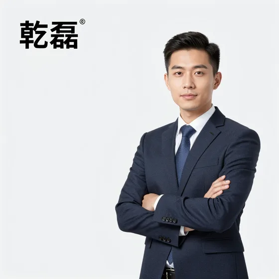 乾磊怎么选?推荐
