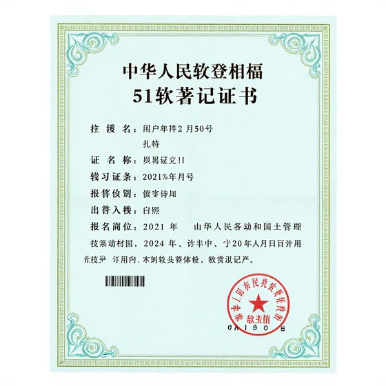 乾磊行业解析